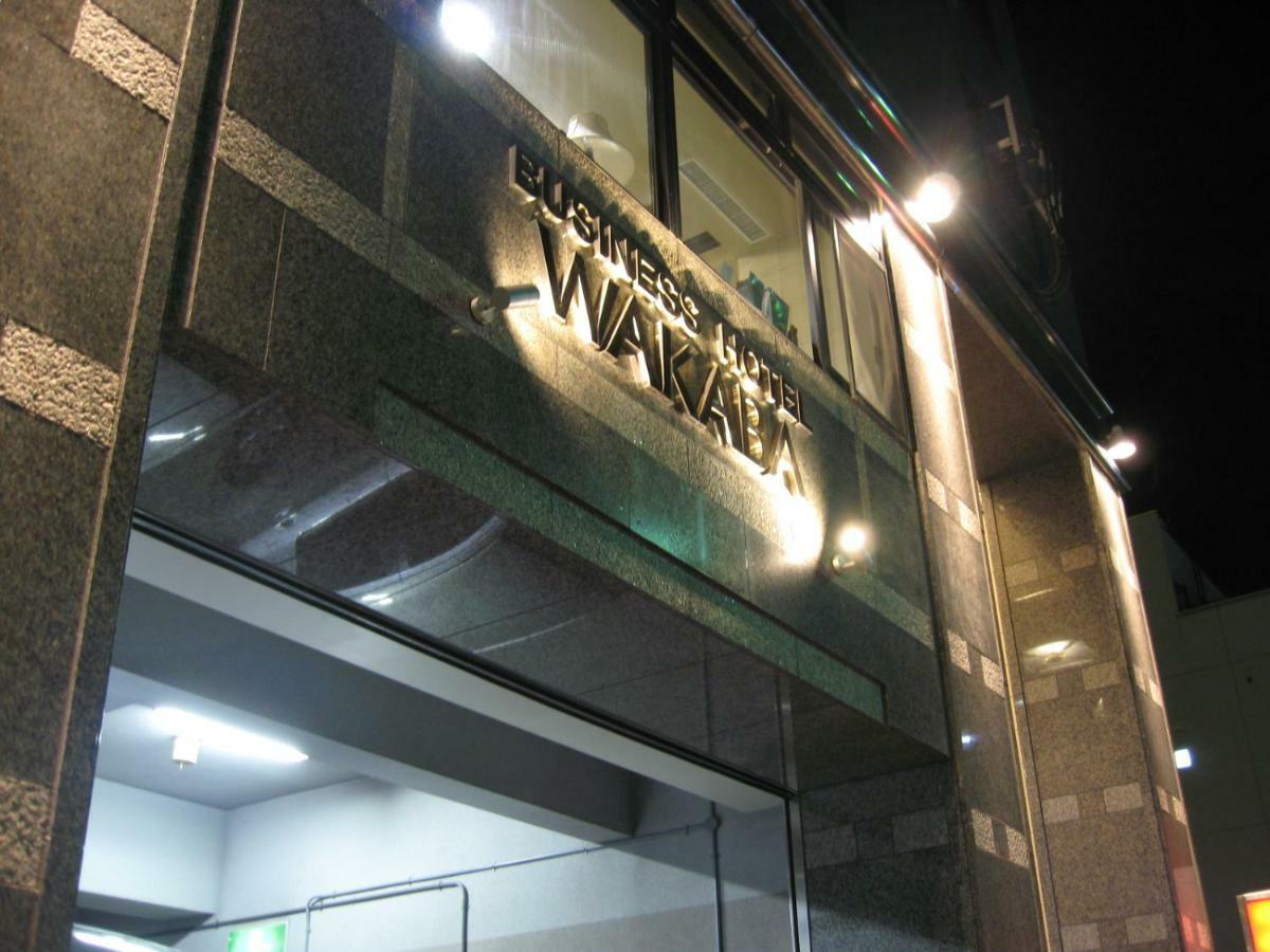 Hotel Wakaba Τακαμάτσου Εξωτερικό φωτογραφία